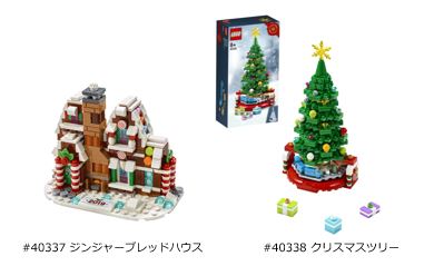 レゴ®ストアのクリスマス 第三弾！ | LEGO clickbrick レゴクリック
